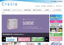 日本製紙クレシアの採用 年収 転職の口コミ 0件 評価 評判 社風 転職ステーション 日本製紙クレシアの採用 年収 転職の口コミ 0件 評価 評判 社風 転職ステーション