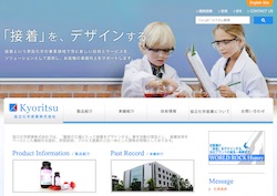 協立化学産業の採用 年収 転職の口コミ 0件 評価 評判 社風 転職ステーション