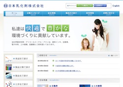 吉野工業所の採用 年収 転職の口コミ 0件 評価 評判 社風 転職ステーション 吉野工業所の採用 年収 転職の口コミ 0件 評価 評判 社風 転職ステーション