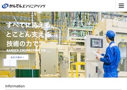 アトックスの採用 年収 転職の口コミ 0件 評価 評判 社風 転職ステーション