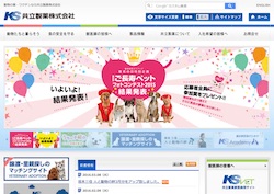 アルフレッサファーマの採用 年収 転職の口コミ 2件 評価 評判 社風 転職ステーション アルフレッサファーマの採用 年収 転職の口コミ 2件 評価 評判 社風 転職ステーション