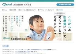 三笠製薬の採用 年収 転職の口コミ 2件 評価 評判 社風 転職ステーション 三笠製薬の採用 年収 転職の口コミ 2件 評価 評判 社風 転職ステーション