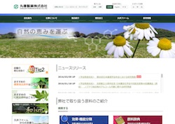 富田製薬の採用 年収 転職の口コミ 0件 評価 評判 社風 転職ステーション 富田製薬の採用 年収 転職の口コミ 0件 評価 評判 社風 転職ステーション