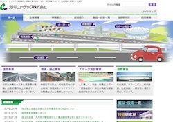 大成ロテックの採用 年収 転職の口コミ 0件 評価 評判 社風 転職ステーション 大成ロテックの採用 年収 転職の口コミ 0件 評価 評判 社風 転職ステーション