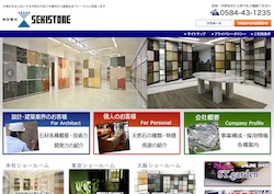 日本インシュレーションの採用 年収 転職の口コミ 0件 評価 評判 社風 転職ステーション