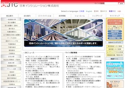 ニッタンの採用 年収 転職の口コミ 0件 評価 評判 社風 転職ステーション ニッタンの採用 年収 転職の口コミ 0件 評価 評判 社風 転職ステーション