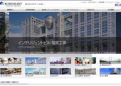 クリハラントの採用 年収 転職の口コミ 2件 評価 評判 社風 転職ステーション クリハラントの採用 年収 転職の口コミ 2件 評価 評判 社風 転職ステーション
