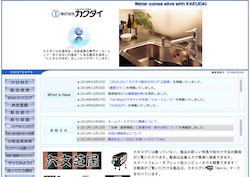 日本インシュレーションの採用 年収 転職の口コミ 0件 評価 評判 社風 転職ステーション