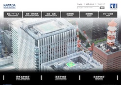 大成ロテックの採用 年収 転職の口コミ 0件 評価 評判 社風 転職ステーション 大成ロテックの採用 年収 転職の口コミ 0件 評価 評判 社風 転職ステーション