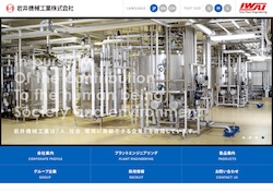 クリハラントの採用 年収 転職の口コミ 2件 評価 評判 社風 転職ステーション クリハラントの採用 年収 転職の口コミ 2件 評価 評判 社風 転職ステーション