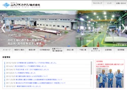 山九プラントテクノの採用 年収 転職の口コミ 0件 評価 評判 社風 転職ステーション 山九プラントテクノの採用 年収 転職の口コミ 0件 評価 評判 社風 転職ステーション