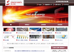 山九プラントテクノの採用 年収 転職の口コミ 0件 評価 評判 社風 転職ステーション 山九プラントテクノの採用 年収 転職の口コミ 0件 評価 評判 社風 転職ステーション