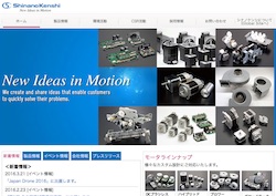 オムロン直方の採用 年収 転職の口コミ 2件 評価 評判 社風 転職ステーション オムロン直方の採用 年収 転職の口コミ 2件 評価 評判 社風 転職ステーション