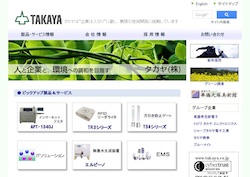 日立オムロンターミナルソリューションズの採用 年収 転職の口コミ 0件 評価 評判 社風 転職ステーション