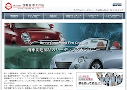 日産テクノの採用 年収 転職の口コミ 2件 評価 評判 社風 転職ステーション 日産テクノの採用 年収 転職の口コミ 2件 評価 評判 社風 転職ステーション