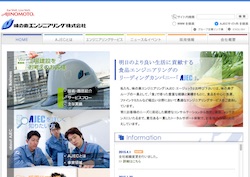 アトックスの採用 年収 転職の口コミ 0件 評価 評判 社風 転職ステーション