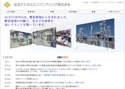 イビデンエンジニアリングの採用 年収 転職の口コミ 0件 評価 評判 社風 転職ステーション イビデンエンジニアリングの採用 年収 転職の口コミ 0件 評価 評判 社風 転職ステーション