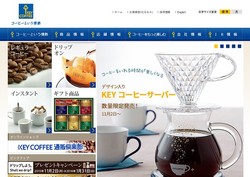 オハヨー乳業の採用 年収 転職の口コミ 2件 評価 評判 社風 転職ステーション