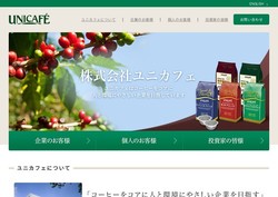 オハヨー乳業の採用 年収 転職の口コミ 2件 評価 評判 社風 転職ステーション オハヨー乳業の採用 年収 転職の口コミ 2件 評価 評判 社風 転職ステーション