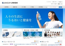 オハヨー乳業の採用 年収 転職の口コミ 2件 評価 評判 社風 転職ステーション オハヨー乳業の採用 年収 転職の口コミ 2件 評価 評判 社風 転職ステーション