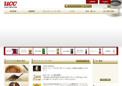 えひめ飲料の採用 年収 転職の口コミ 0件 評価 評判 社風 転職ステーション
