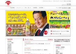 えひめ飲料の採用 年収 転職の口コミ 0件 評価 評判 社風 転職ステーション えひめ飲料の採用 年収 転職の口コミ 0件 評価 評判 社風 転職ステーション