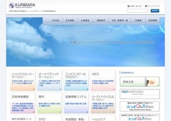 日本ストライカーの採用 年収 転職の口コミ 0件 評価 評判 社風 転職ステーション