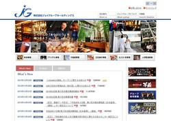 だん家の採用 年収 転職の口コミ 4件 評価 評判 社風 転職ステーション