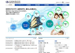 吉野工業所の採用 年収 転職の口コミ 0件 評価 評判 社風 転職ステーション