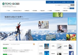 吉野工業所の採用 年収 転職の口コミ 0件 評価 評判 社風 転職ステーション 吉野工業所の採用 年収 転職の口コミ 0件 評価 評判 社風 転職ステーション