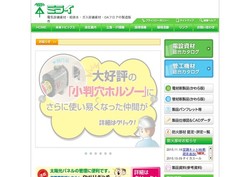 藤倉化成の採用 年収 転職の口コミ 2件 評価 評判 社風 転職ステーション 藤倉化成の採用 年収 転職の口コミ 2件 評価 評判 社風 転職ステーション