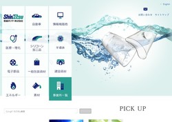 イカリ消毒の採用 年収 転職の口コミ 6件 評価 評判 社風 転職ステーション