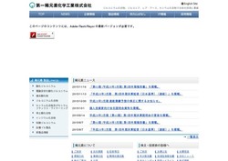 吉野工業所の採用 年収 転職の口コミ 0件 評価 評判 社風 転職ステーション 吉野工業所の採用 年収 転職の口コミ 0件 評価 評判 社風 転職ステーション