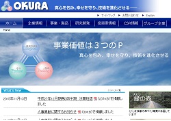 藤倉化成の採用 年収 転職の口コミ 2件 評価 評判 社風 転職ステーション 藤倉化成の採用 年収 転職の口コミ 2件 評価 評判 社風 転職ステーション