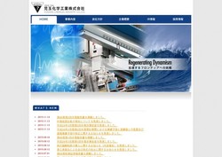 吉野工業所の採用 年収 転職の口コミ 0件 評価 評判 社風 転職ステーション