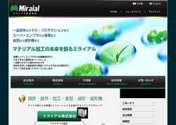 ミライアルの採用 年収 転職の口コミ 0件 評価 評判 社風 転職ステーション ミライアルの採用 年収 転職の口コミ 0件 評価 評判 社風 転職ステーション