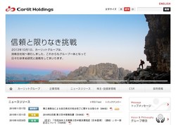 藤倉化成の採用 年収 転職の口コミ 2件 評価 評判 社風 転職ステーション 藤倉化成の採用 年収 転職の口コミ 2件 評価 評判 社風 転職ステーション