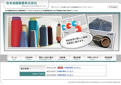 藤倉化成の採用 年収 転職の口コミ 2件 評価 評判 社風 転職ステーション 藤倉化成の採用 年収 転職の口コミ 2件 評価 評判 社風 転職ステーション