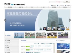 ナラサキ産業の採用 年収 転職の口コミ 4件 評価 評判 社風 転職ステーション ナラサキ産業の採用 年収 転職の口コミ 4件 評価 評判 社風 転職ステーション