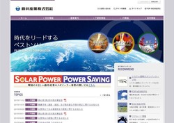 ナラサキ産業の採用 年収 転職の口コミ 4件 評価 評判 社風 転職ステーション