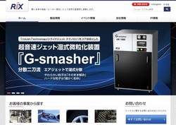 ナラサキ産業の採用 年収 転職の口コミ 4件 評価 評判 社風 転職ステーション ナラサキ産業の採用 年収 転職の口コミ 4件 評価 評判 社風 転職ステーション