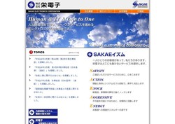 ここからダウンロード ナラサキ 産業 評判 人気のある画像を投稿する ここからダウンロード ナラサキ 産業 評判 人気のある画像を投稿する