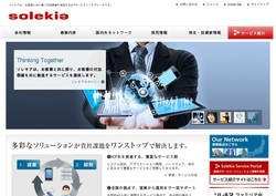 千代田機工の採用 年収 転職の口コミ 2件 評価 評判 社風 転職ステーション