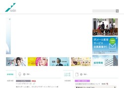 マンダムの採用 年収 転職の口コミ 0件 評価 評判 社風 転職ステーション