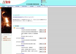 ローレルバンクマシンの採用 年収 転職の口コミ 0件 評価 評判 社風 転職ステーション ローレルバンクマシンの採用 年収 転職の口コミ 0件 評価 評判 社風 転職ステーション