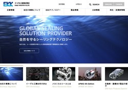 フリージア マクロスの採用 年収 転職の口コミ 0件 評価 評判 社風 転職ステーション フリージア マクロスの採用 年収 転職の口コミ 0件 評価 評判 社風 転職ステーション