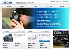 四国化工機の採用 年収 転職の口コミ 2件 評価 評判 社風 転職ステーション 四国化工機の採用 年収 転職の口コミ 2件 評価 評判 社風 転職ステーション