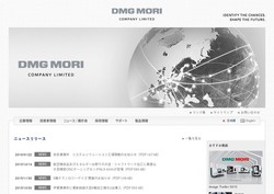 ｄｍｇ森精機の採用 年収 転職の口コミ 4件 評価 評判 社風 転職ステーション