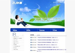 レオン自動機の採用 年収 転職の口コミ 0件 評価 評判 社風 転職ステーション レオン自動機の採用 年収 転職の口コミ 0件 評価 評判 社風 転職ステーション