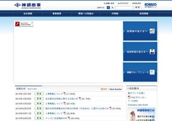 kinzoku19.jpg